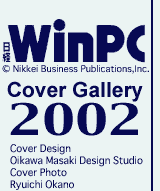 win pc gallery 2002_2