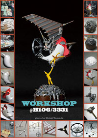 workshop