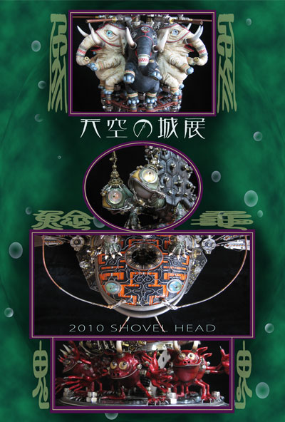 tenku DM image